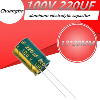 10vnt Higt kokybės 100V220UF 100V 220UF 13*20 low ESR/varža aukšto dažnio aliuminio elektrolitinių kondensatorių
