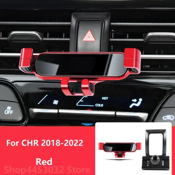 Toyota CHR 2022 m. 2020 m. 2021 m. 2018 m. 2019 m., Automobilio, Mobiliojo Telefono Laikiklis, 360 Laipsnių Sukimosi Specialios Atramos Tvirtinimo Priedai