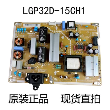 originalus LGP32D-15CH1 EAX66171501.LGP32DI-15CH1 SOPT