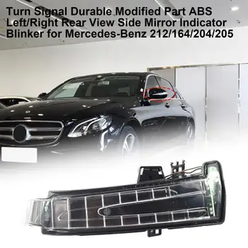 Posūkio Signalo Modifikuotas Dalis, ABS Kairė/dešinė Galinio vaizdo Šoniniai Veidrodėliai Indikatorius, Indikatorių Mercedes-Benz W212/164/204/205