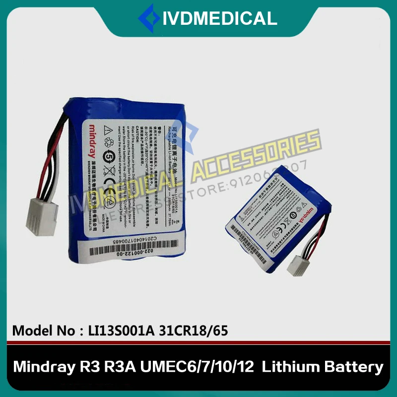 Už Mindray R3 R3A UMEC6 7 10 UMEC12 R-3 R-3A UMEC-10 UMEC-12 EKG Mašina Įkraunama Ličio Baterija LI13S001A Nuotrauka 0