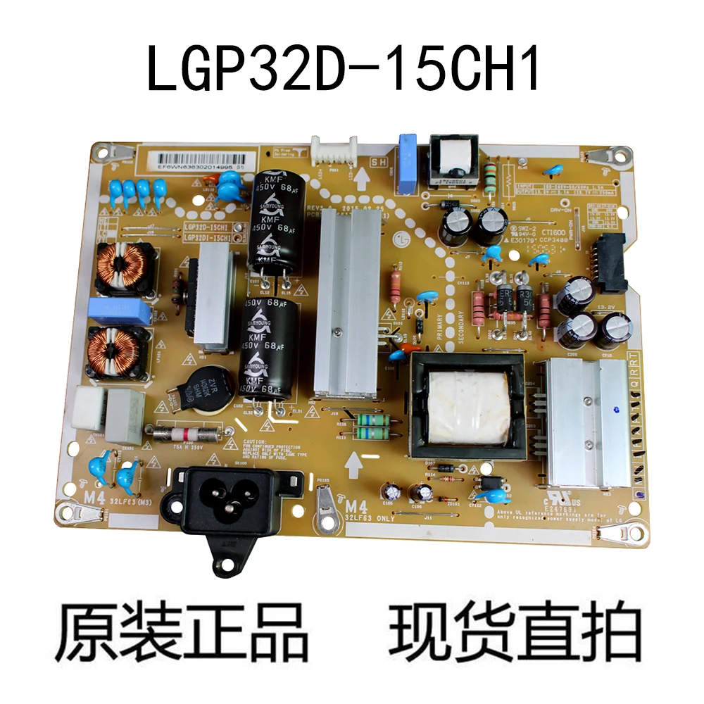 originalus LGP32D-15CH1 EAX66171501.LGP32DI-15CH1 SOPT Nuotrauka 0